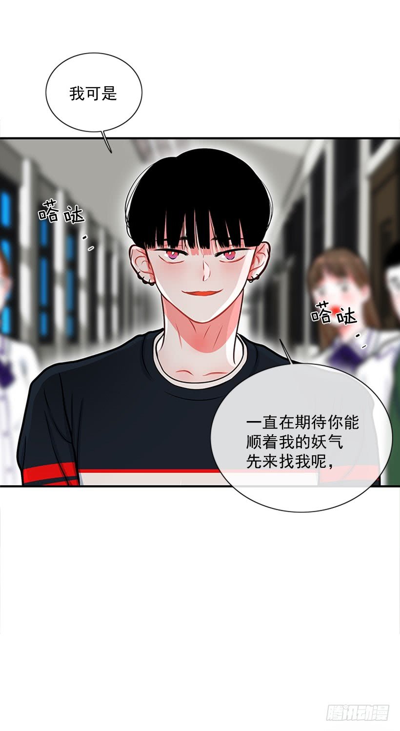 干嘛摸我手！