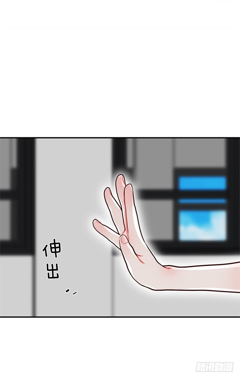 干嘛摸我手！