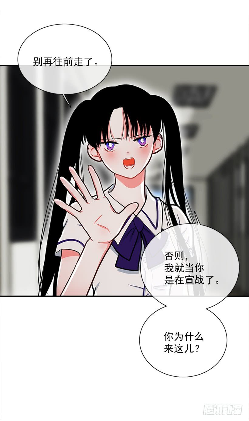 干嘛摸我手！