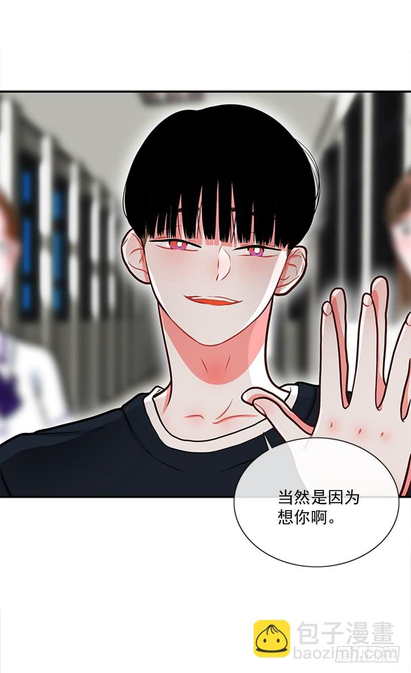 干嘛摸我手！