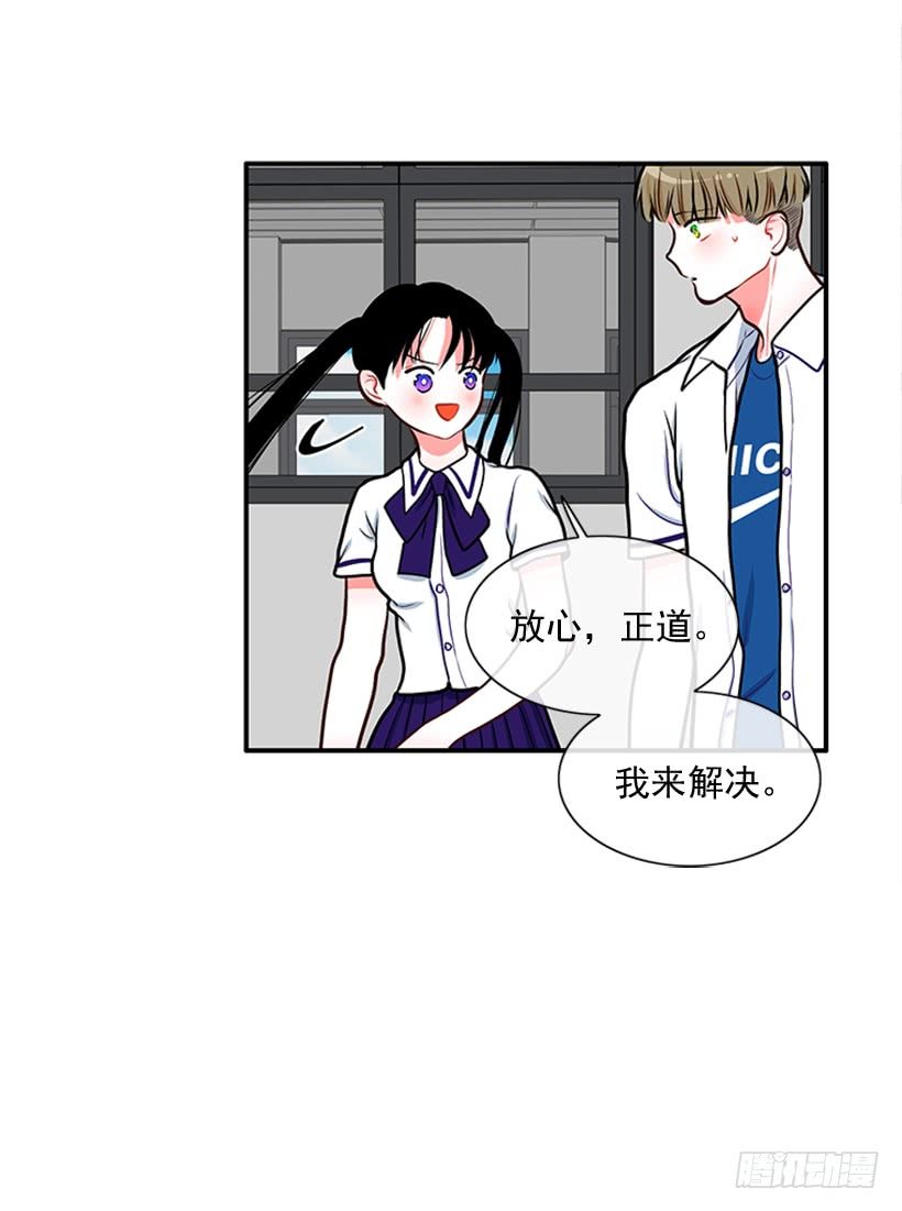 干嘛摸我手！