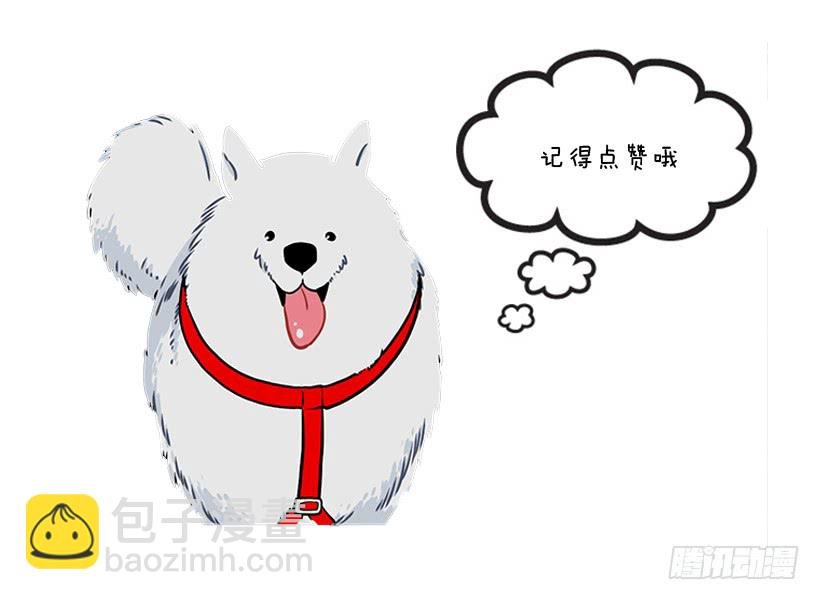 干嘛摸我手！