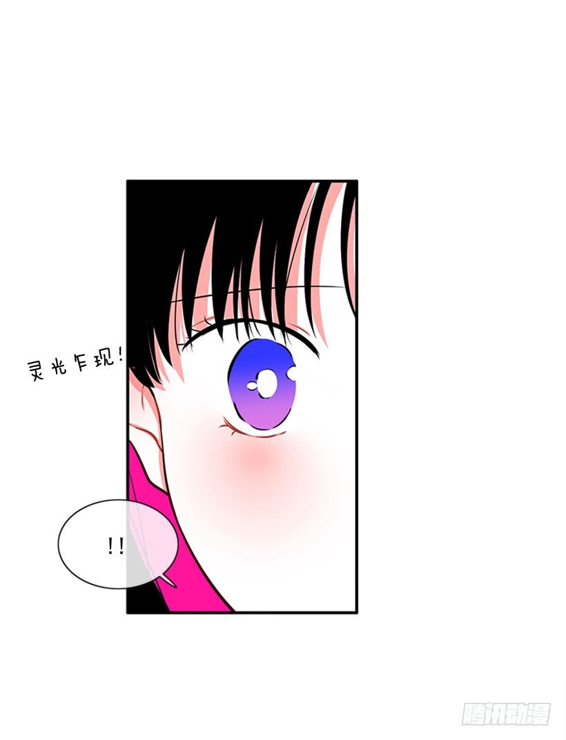 老师！您快来！