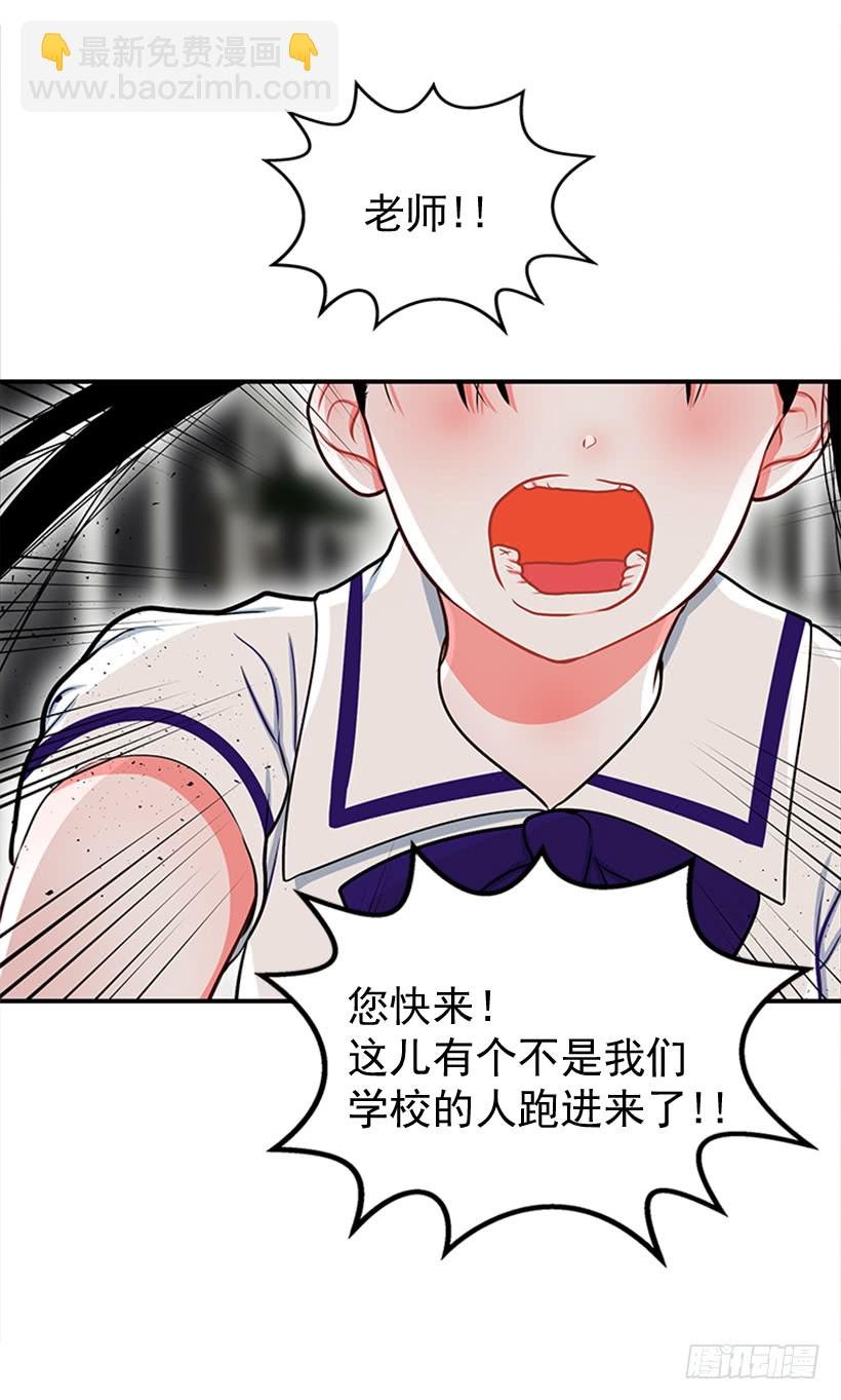 老师！您快来！
