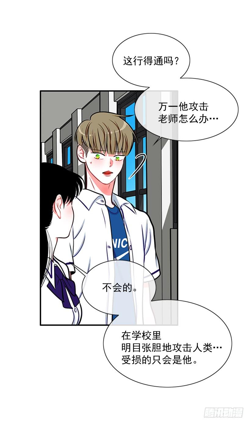 老师！您快来！