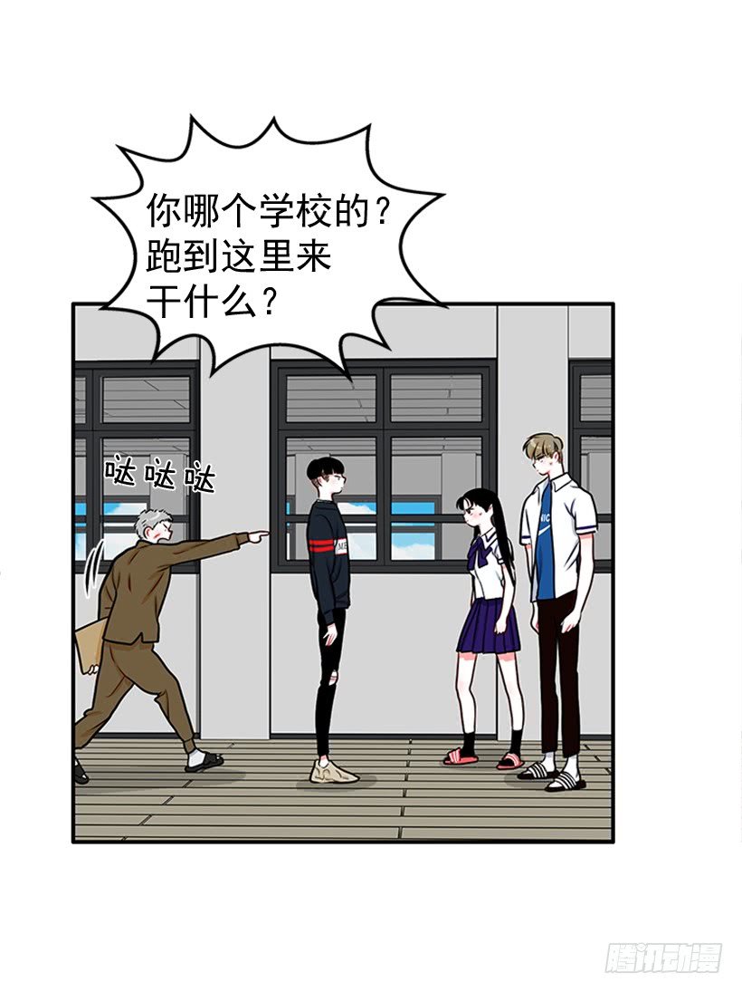 老师！您快来！
