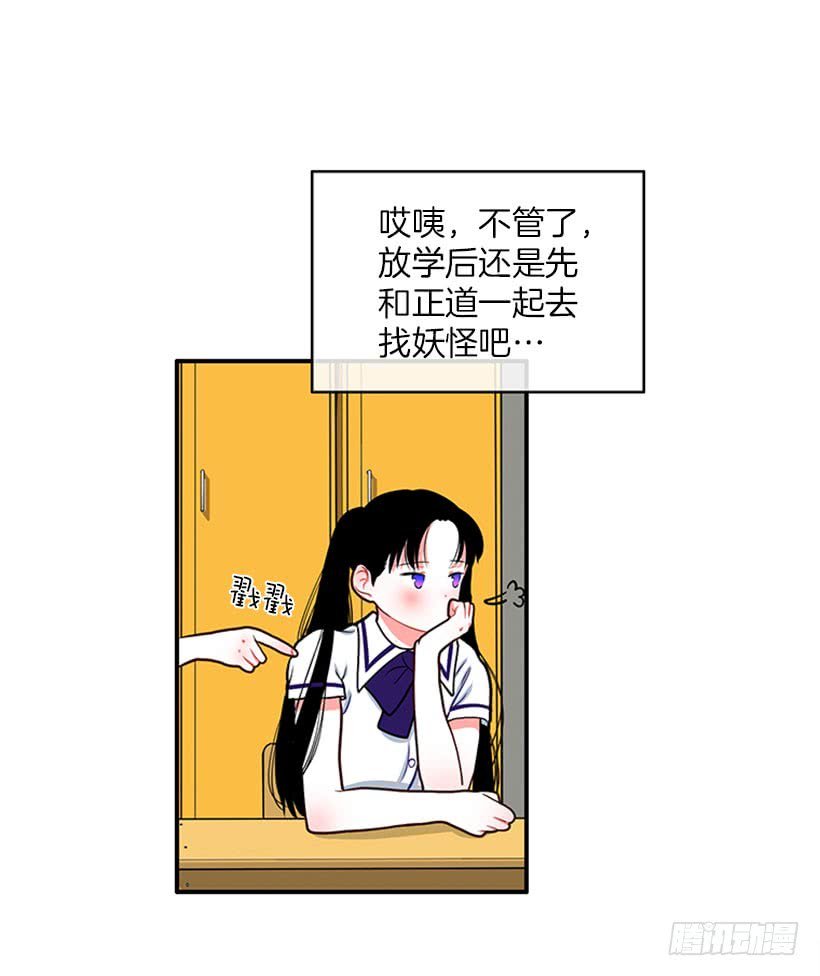 老师！您快来！