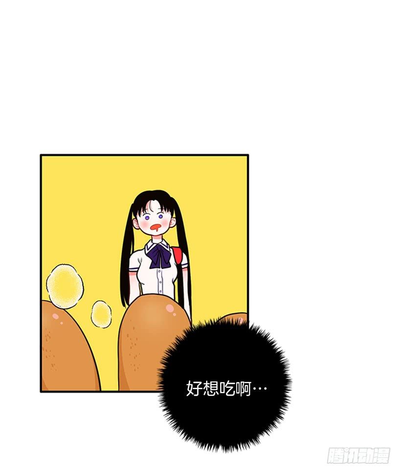 好想吃啊…