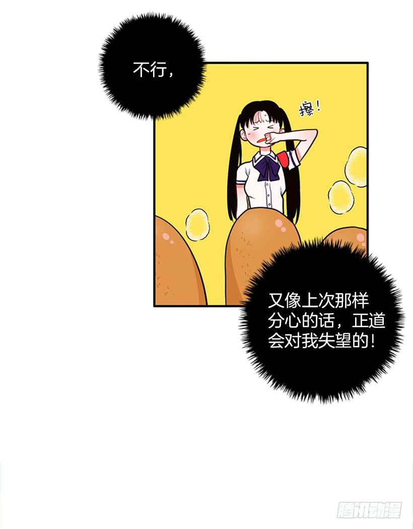 好想吃啊…