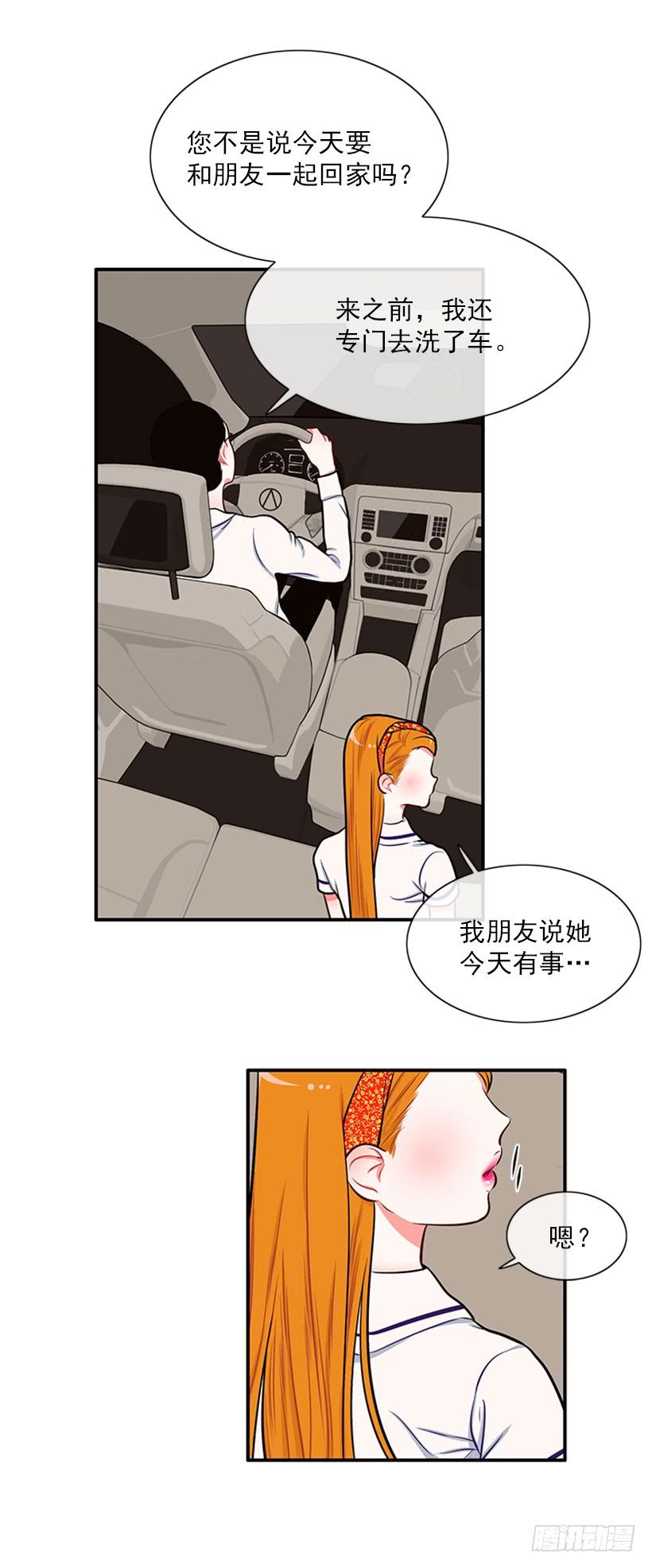 我们可不是来玩儿的