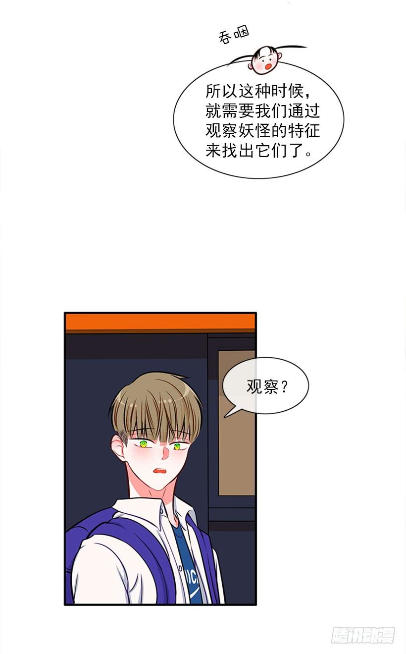 我们可不是来玩儿的