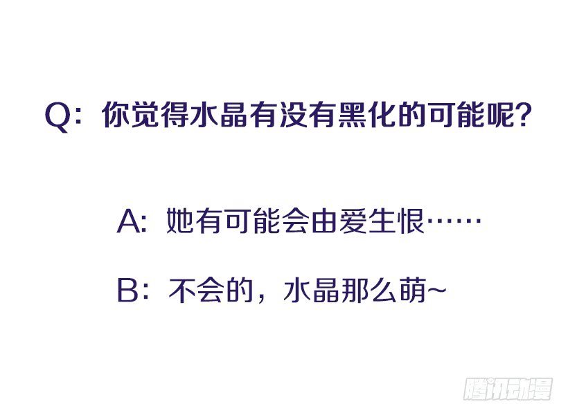 我们可不是来玩儿的