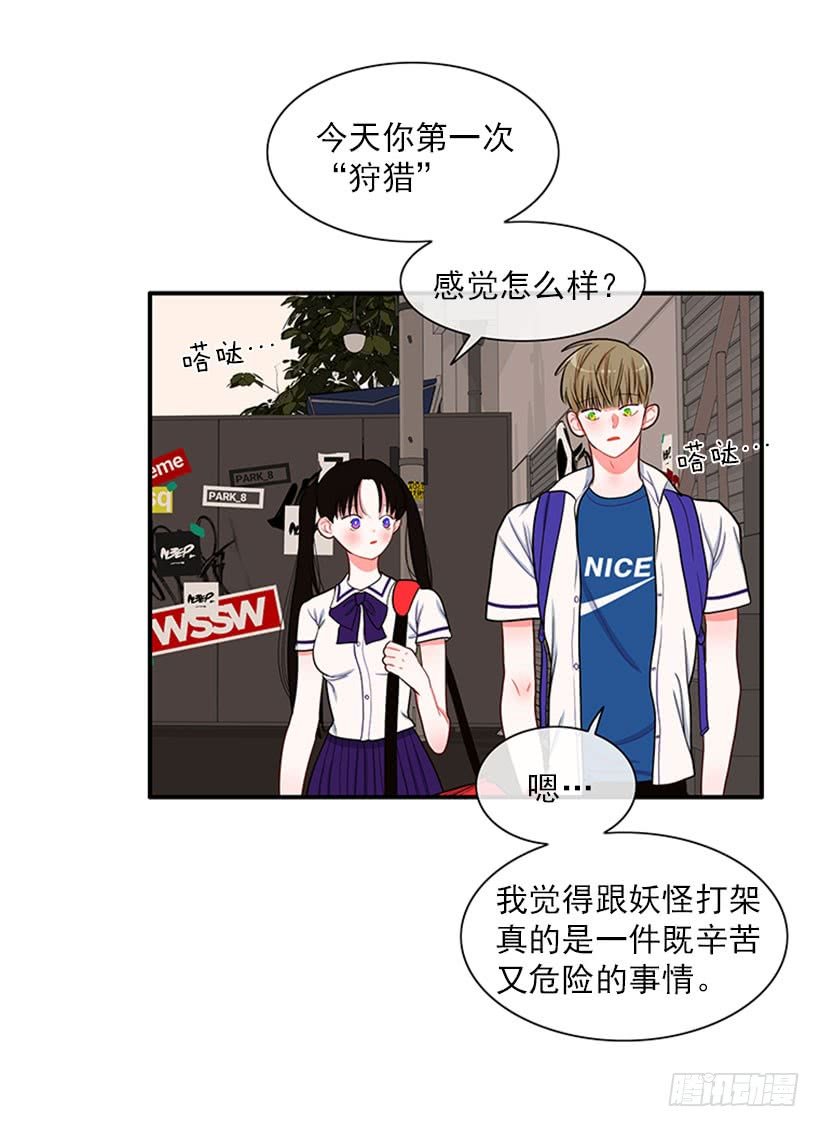 我的梦想就是你