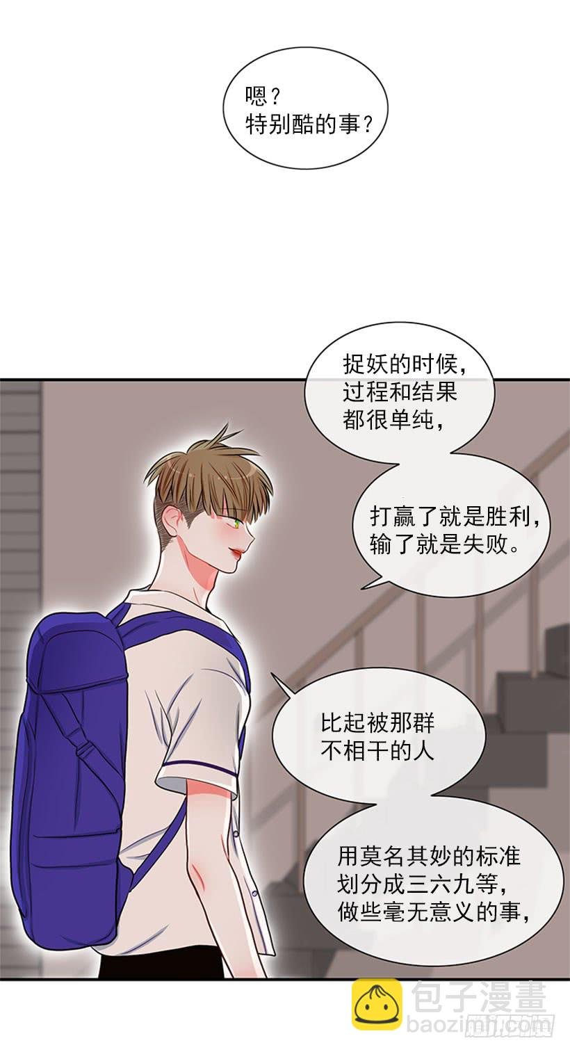 我的梦想就是你