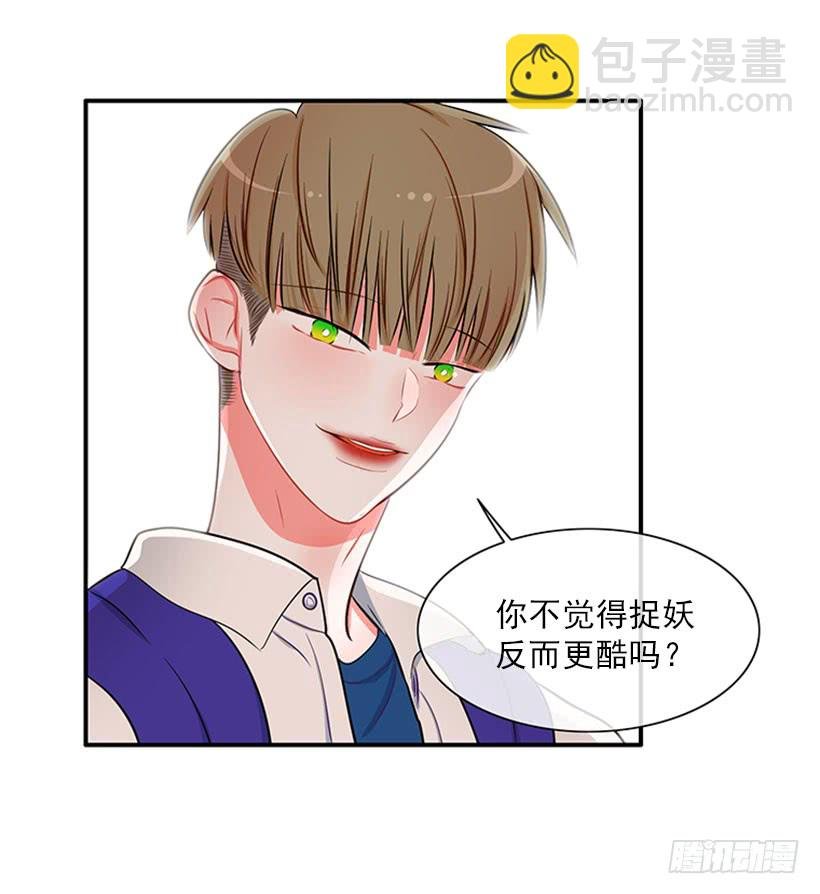 我的梦想就是你