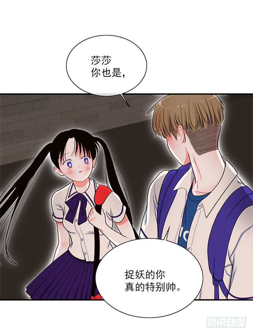 我的梦想就是你