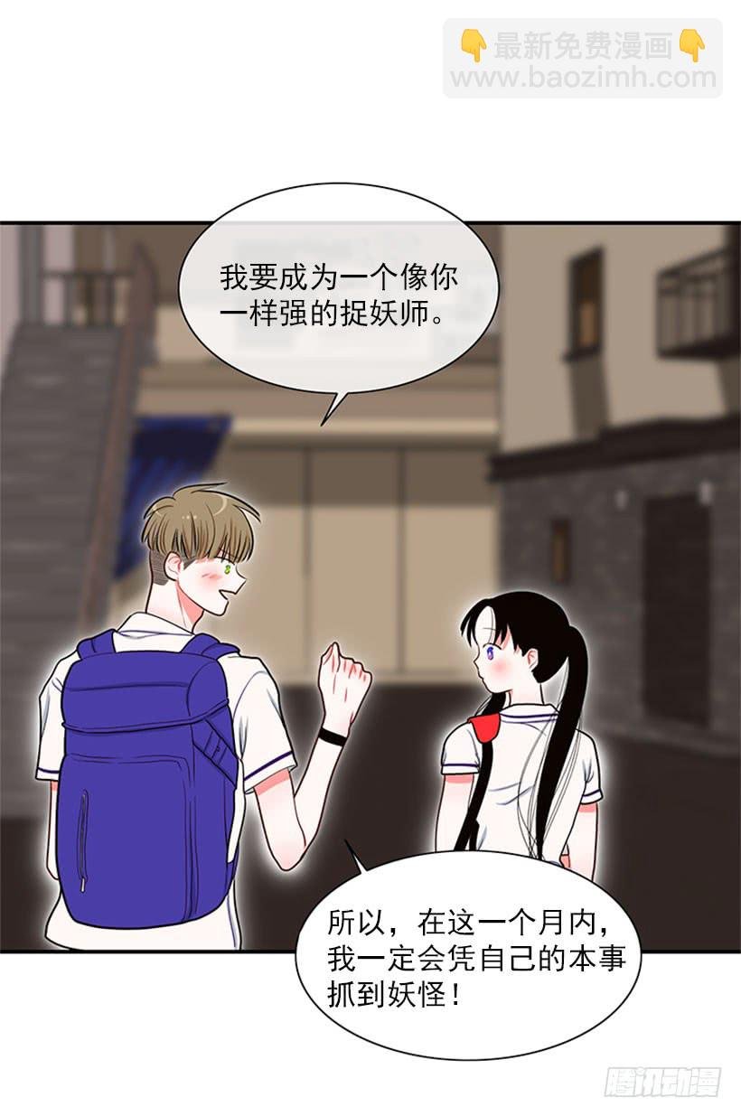 我的梦想就是你