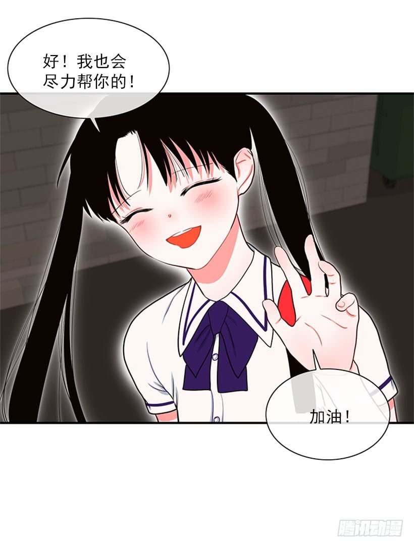 我的梦想就是你