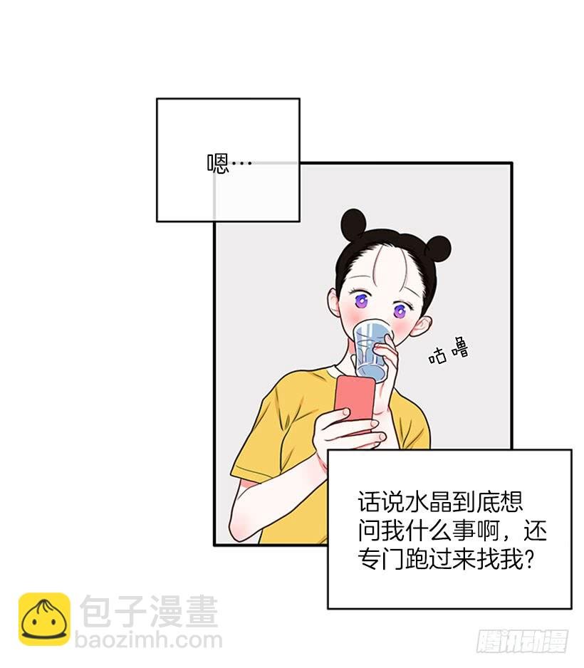 我的梦想就是你