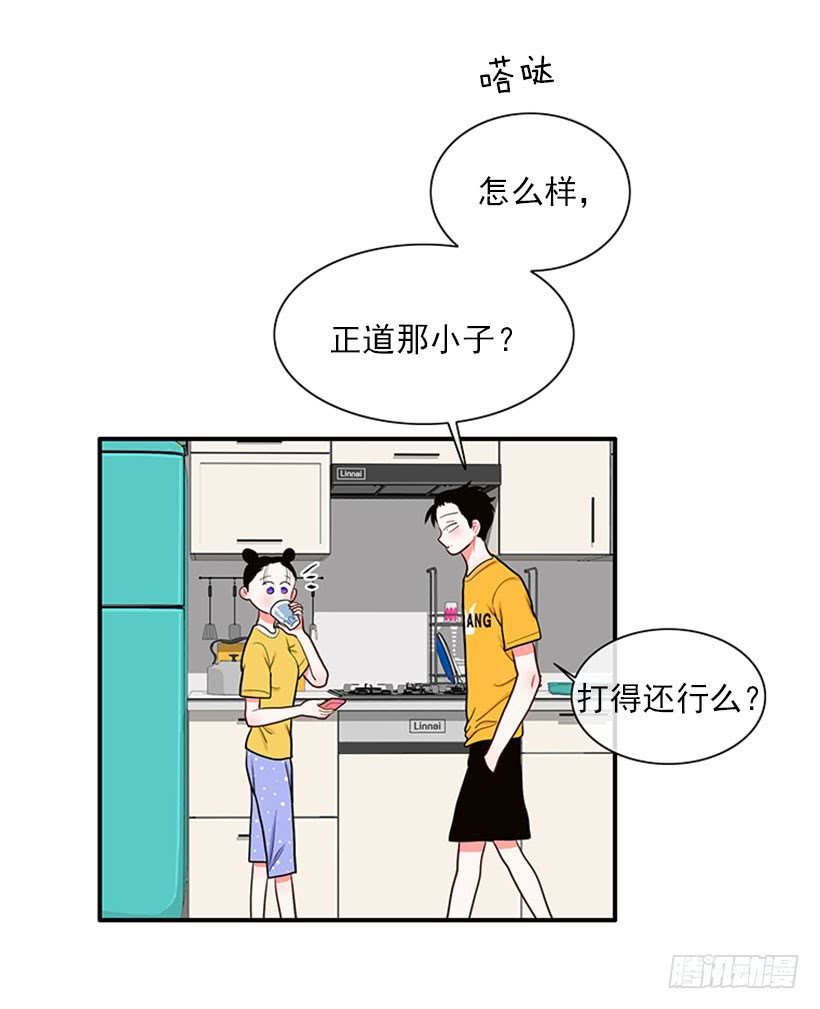 我的梦想就是你