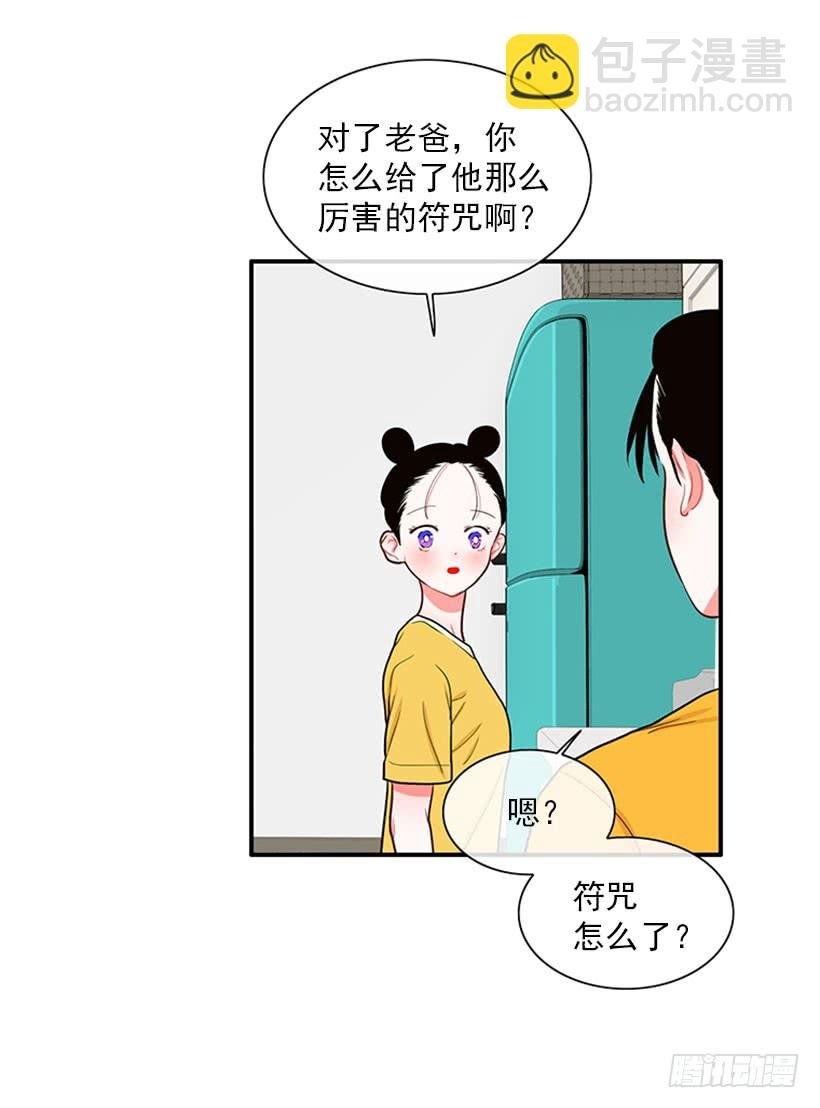 我的梦想就是你