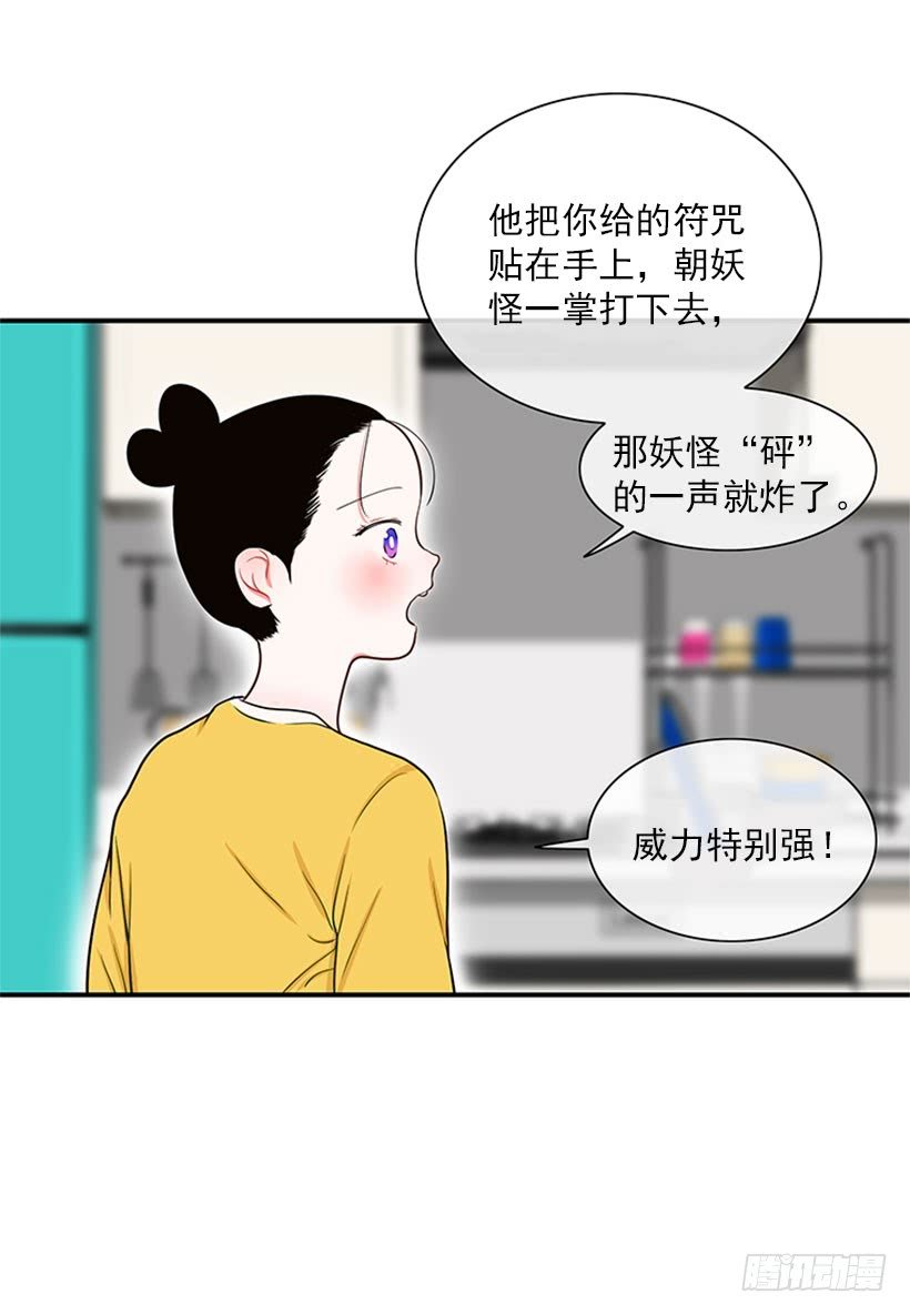 我的梦想就是你