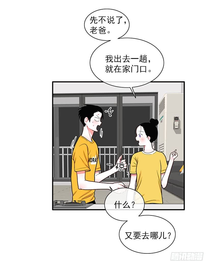 我的梦想就是你