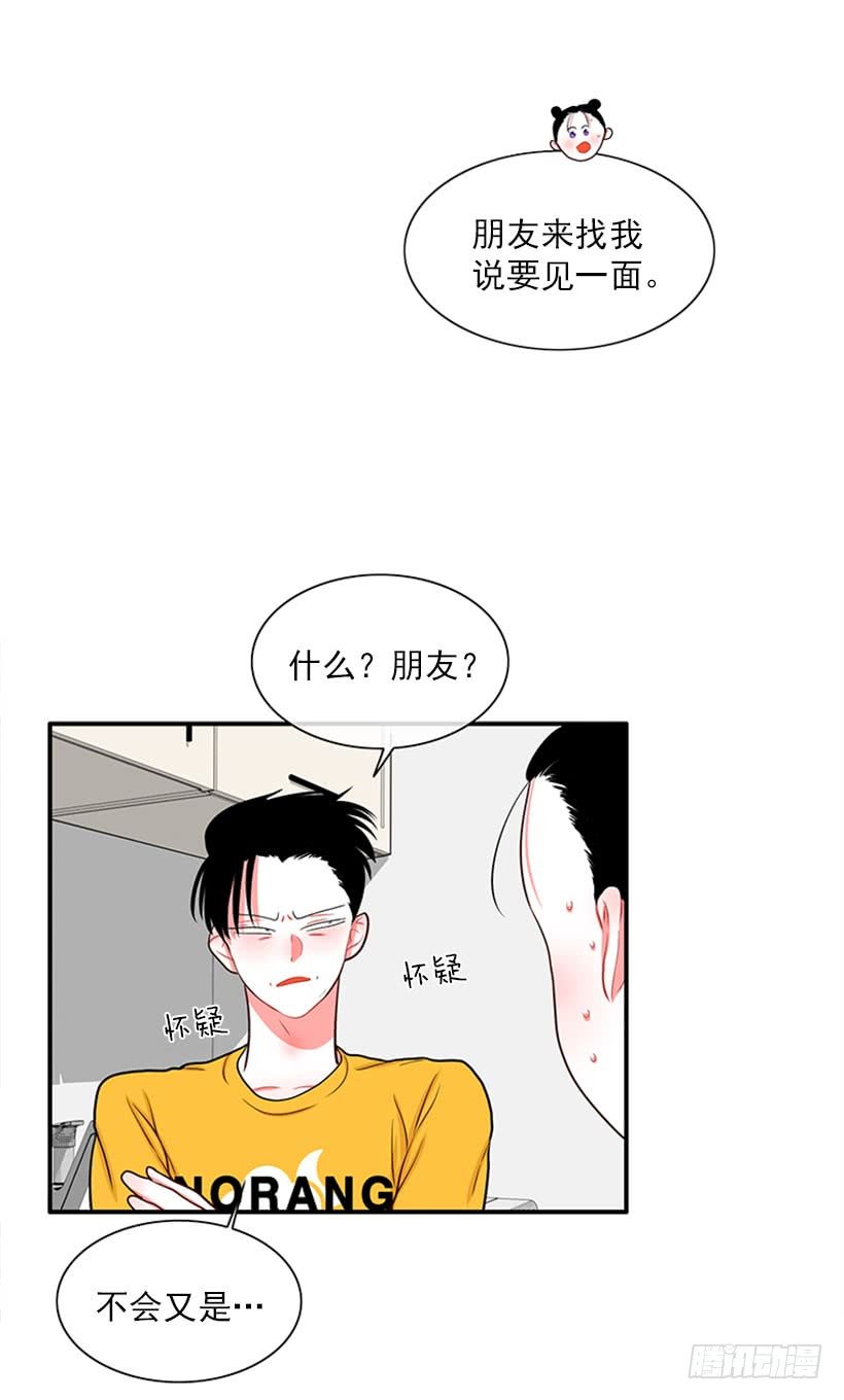 我的梦想就是你