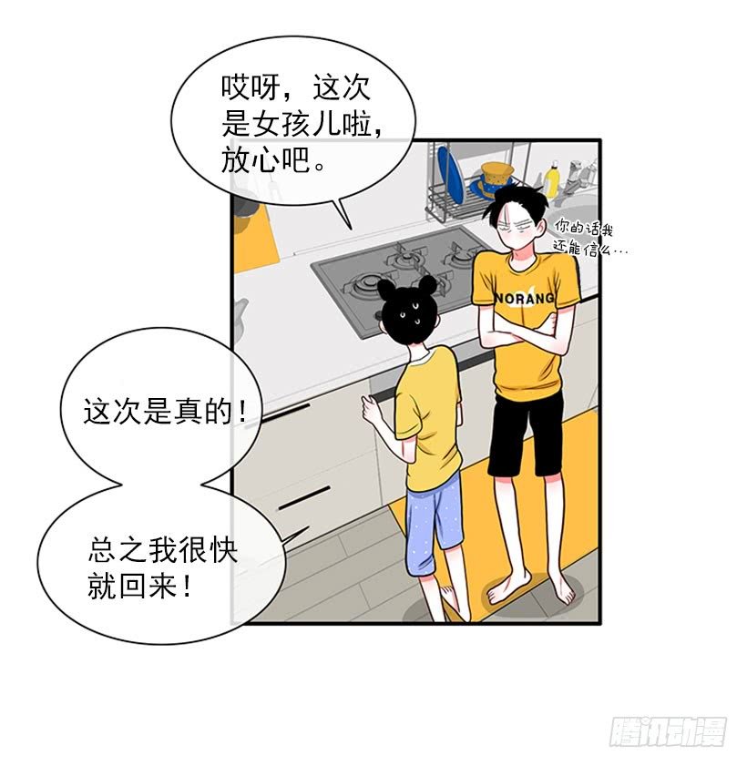 我的梦想就是你