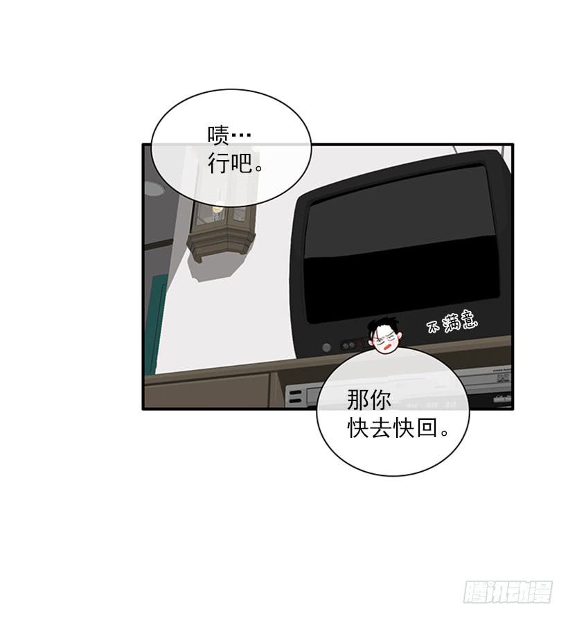 我的梦想就是你