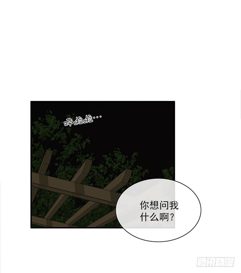 暧昧关系