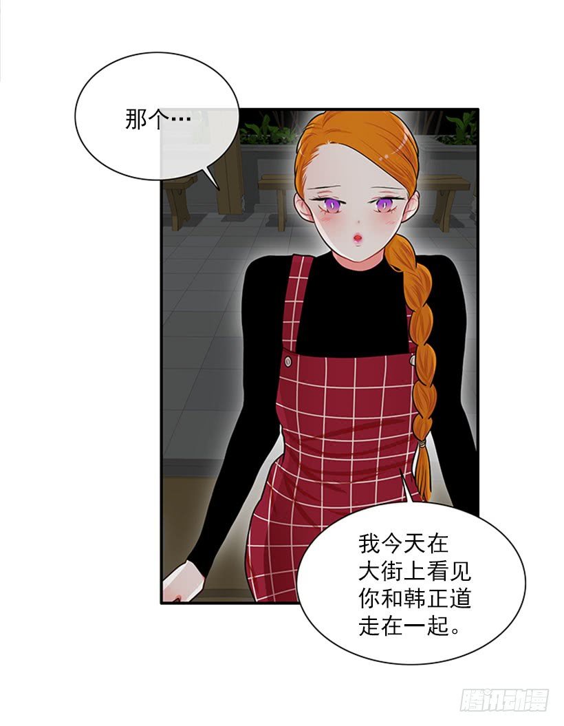 暧昧关系