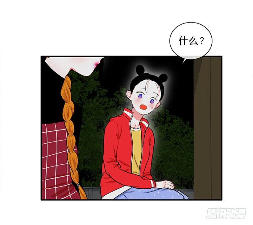 暧昧关系
