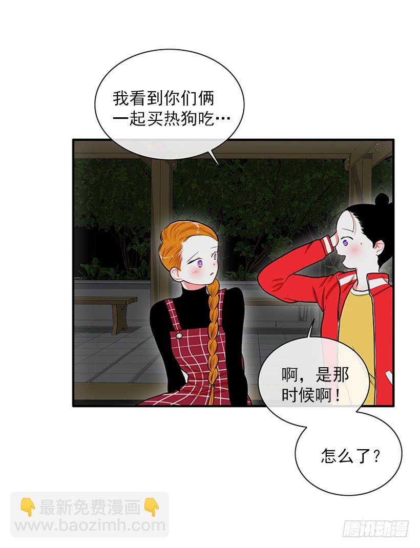暧昧关系