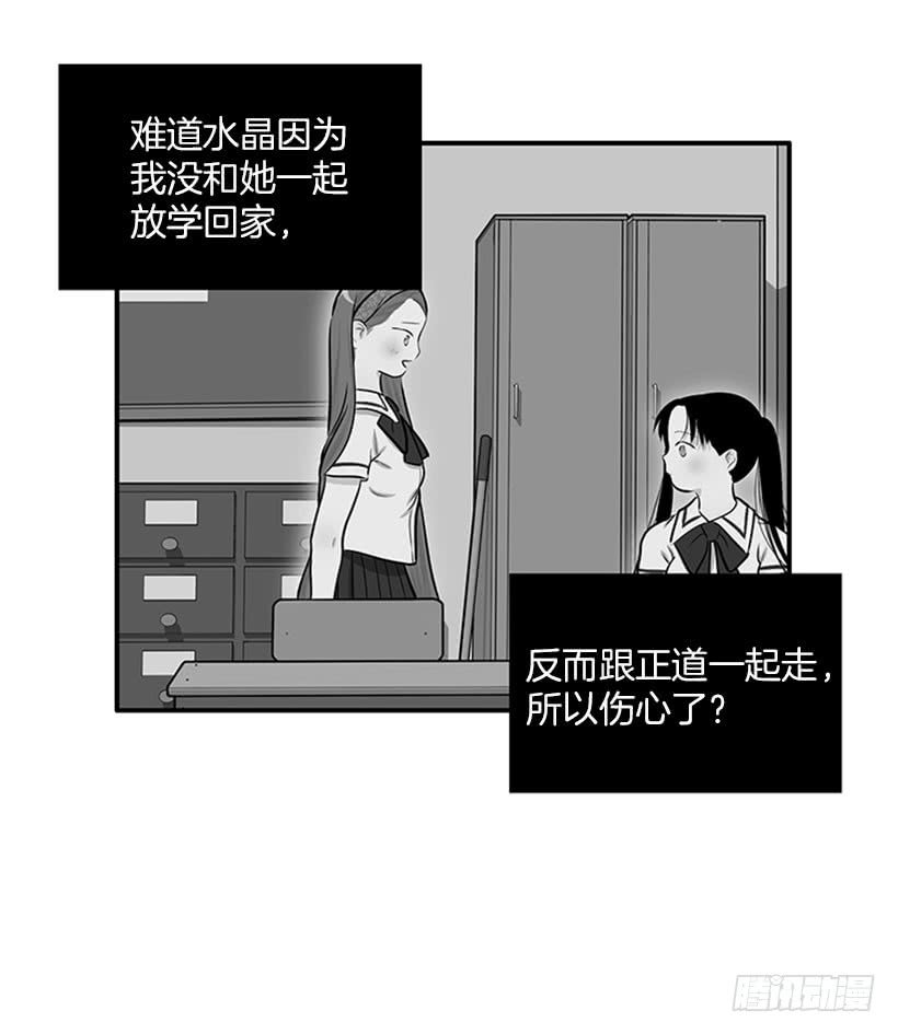 暧昧关系