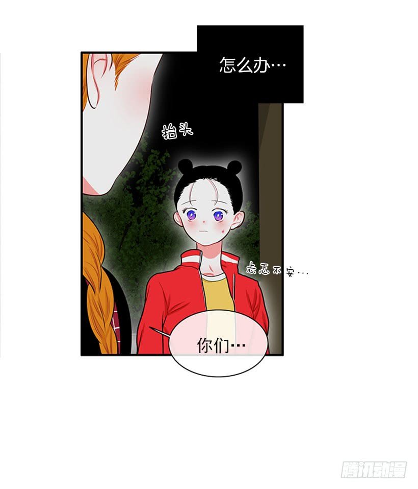 暧昧关系