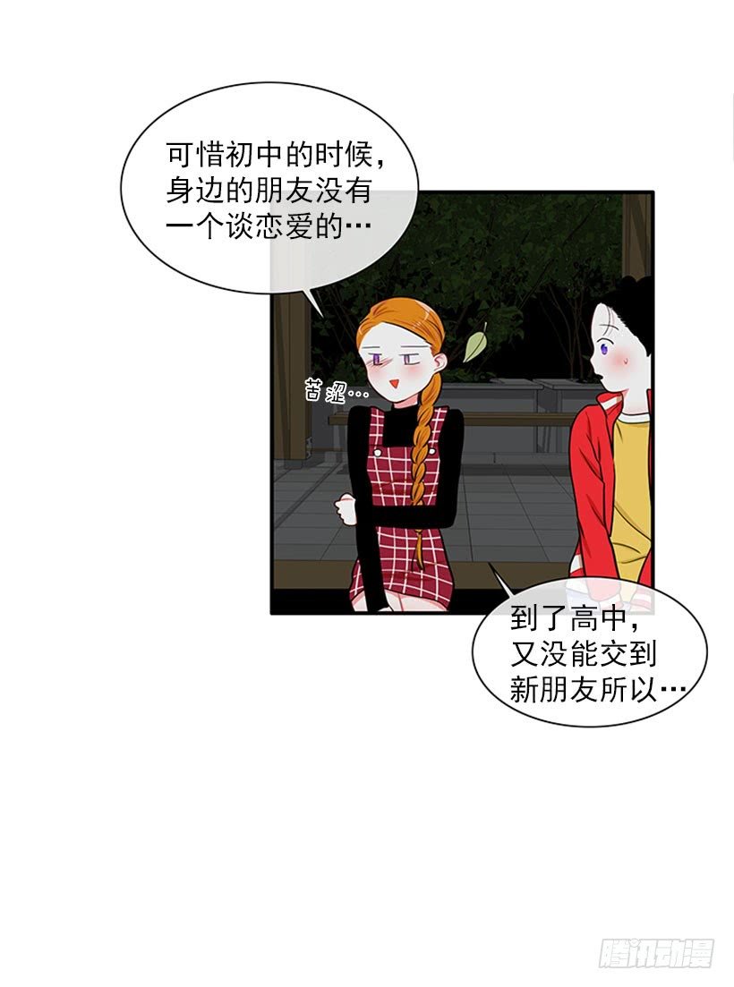 暧昧关系