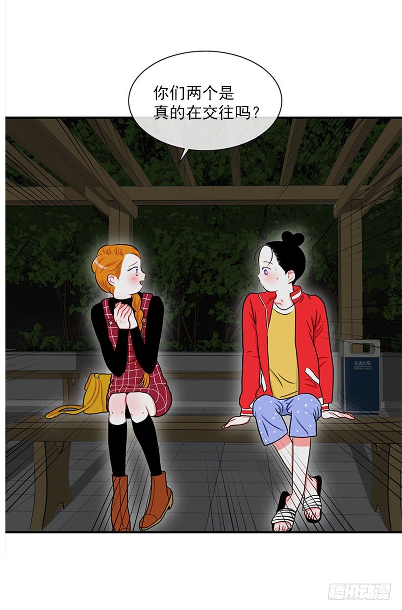 暧昧关系