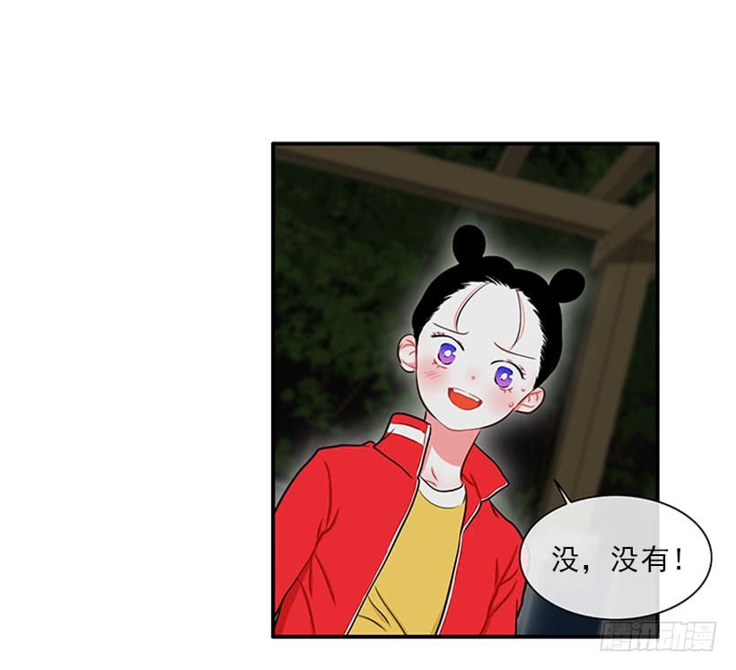 暧昧关系
