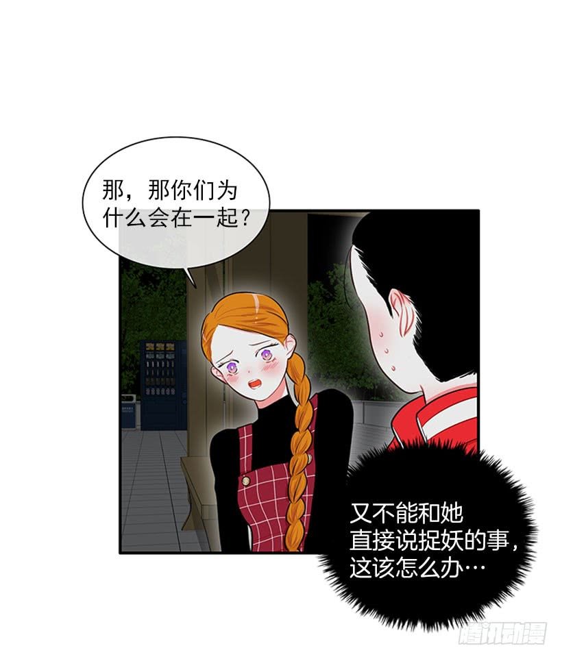 暧昧关系