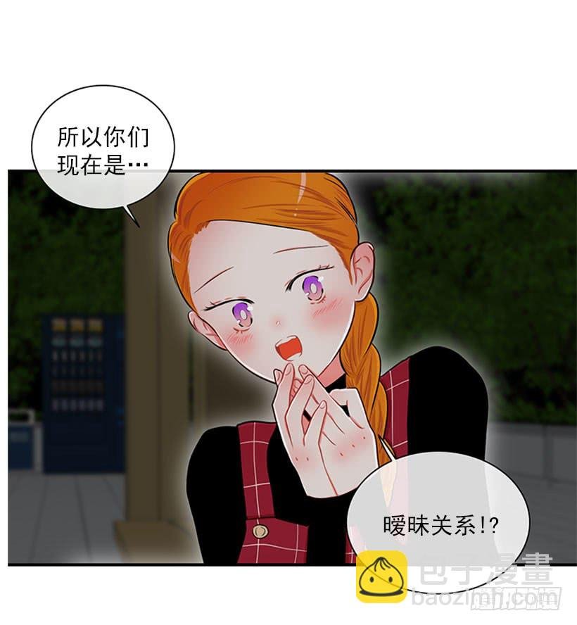 暧昧关系