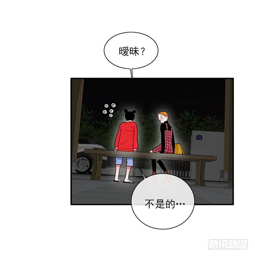 暧昧关系