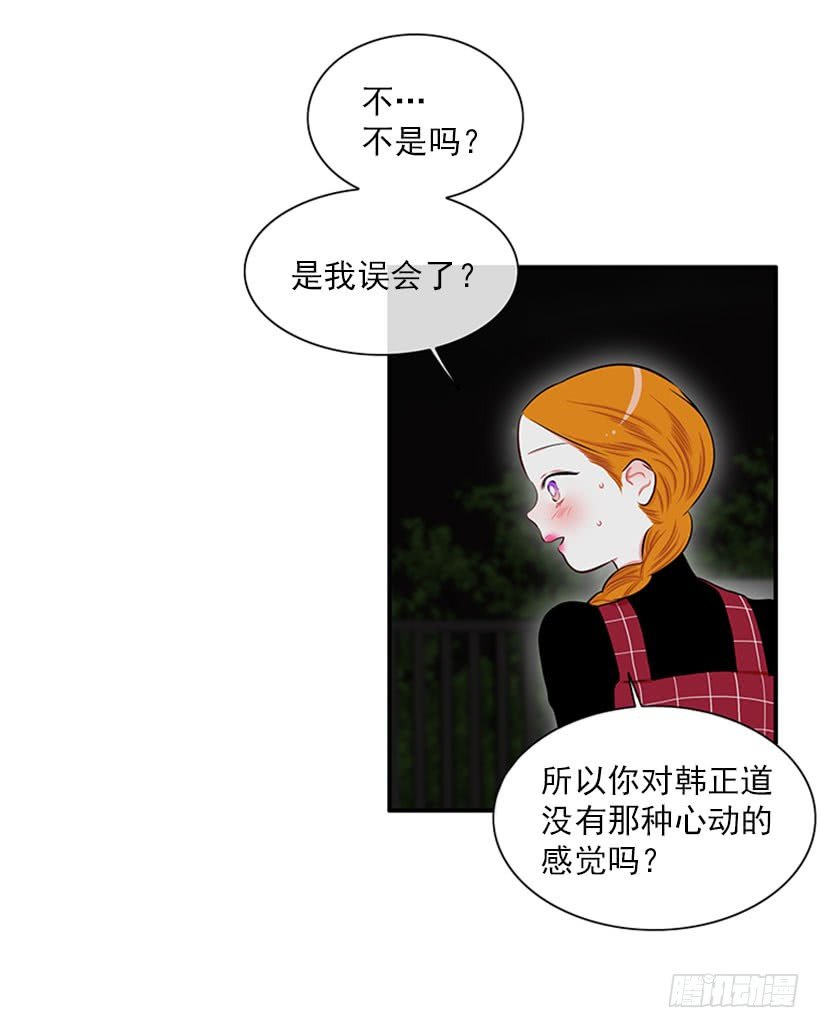 暧昧关系