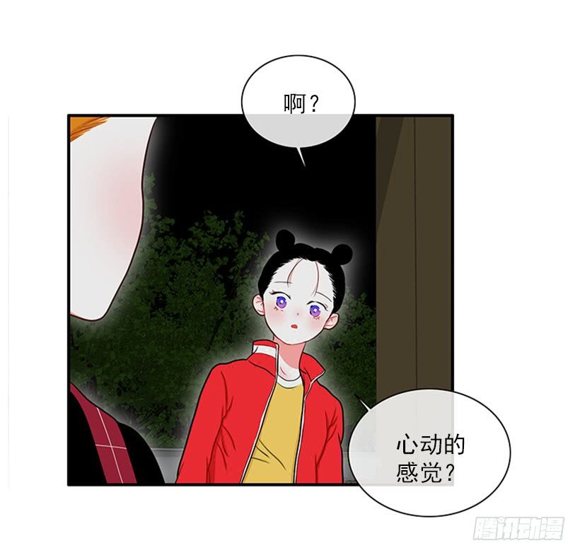 暧昧关系