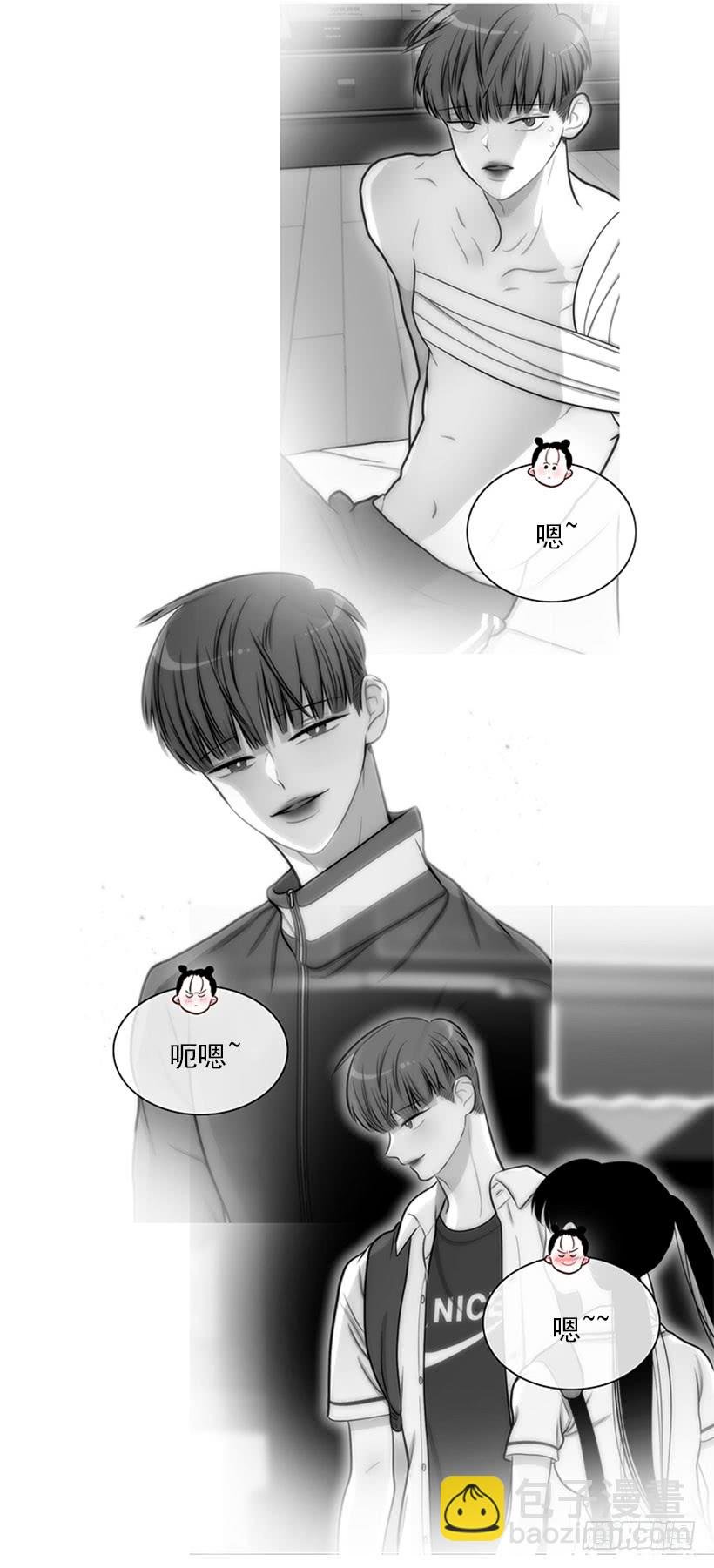 暧昧关系