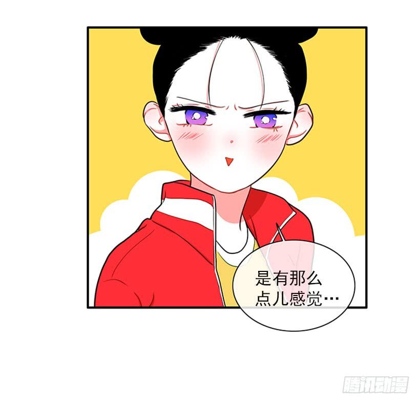 暧昧关系