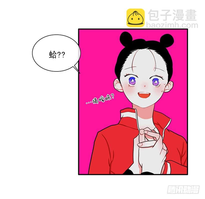 暧昧关系