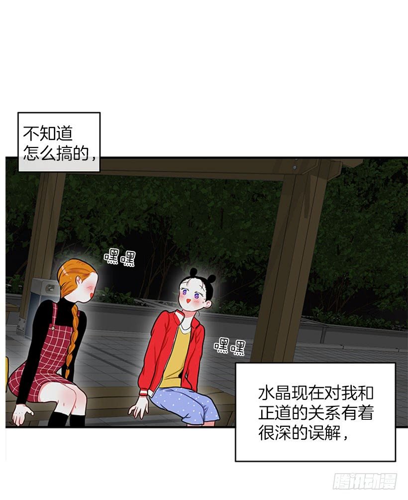暧昧关系