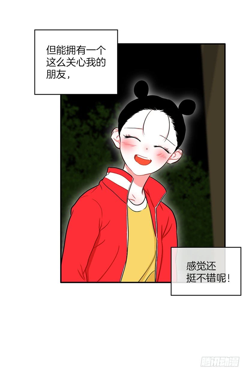 暧昧关系