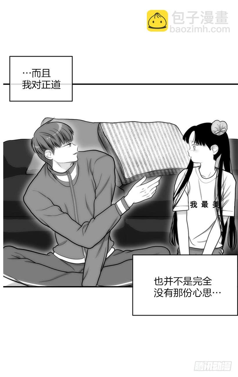 暧昧关系